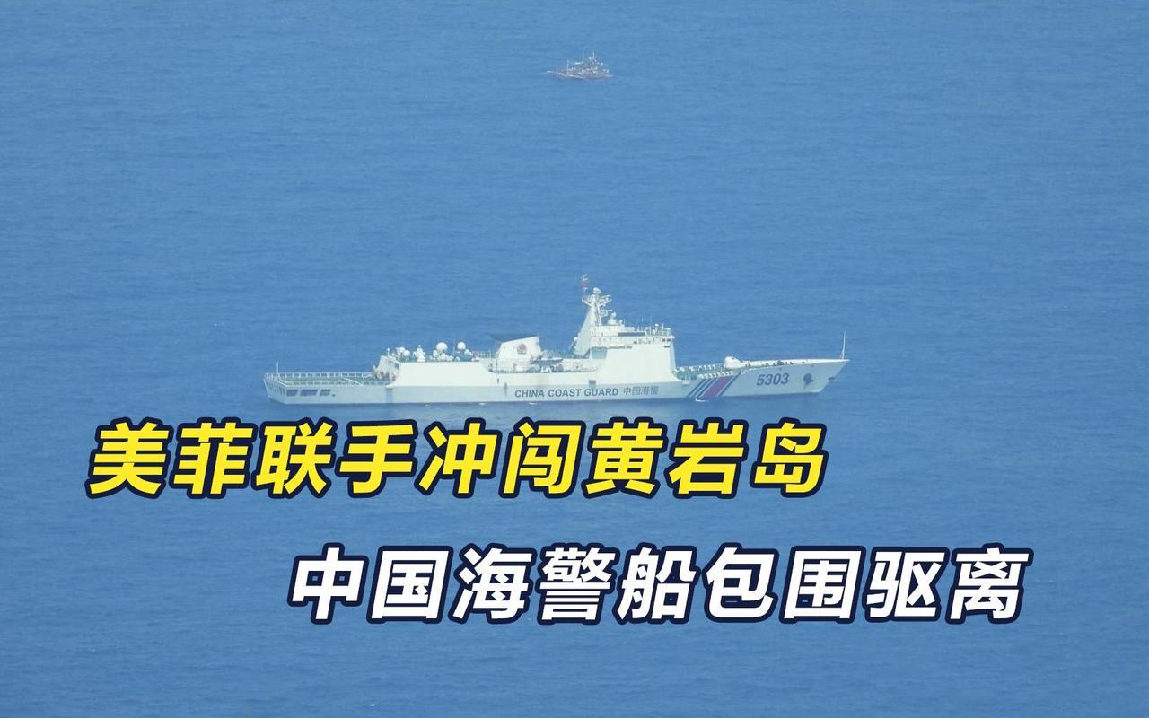 小马：我跟你说！南海台海的事我们都得管！
熊猫：管啥？

小马：你们不能在那些地
