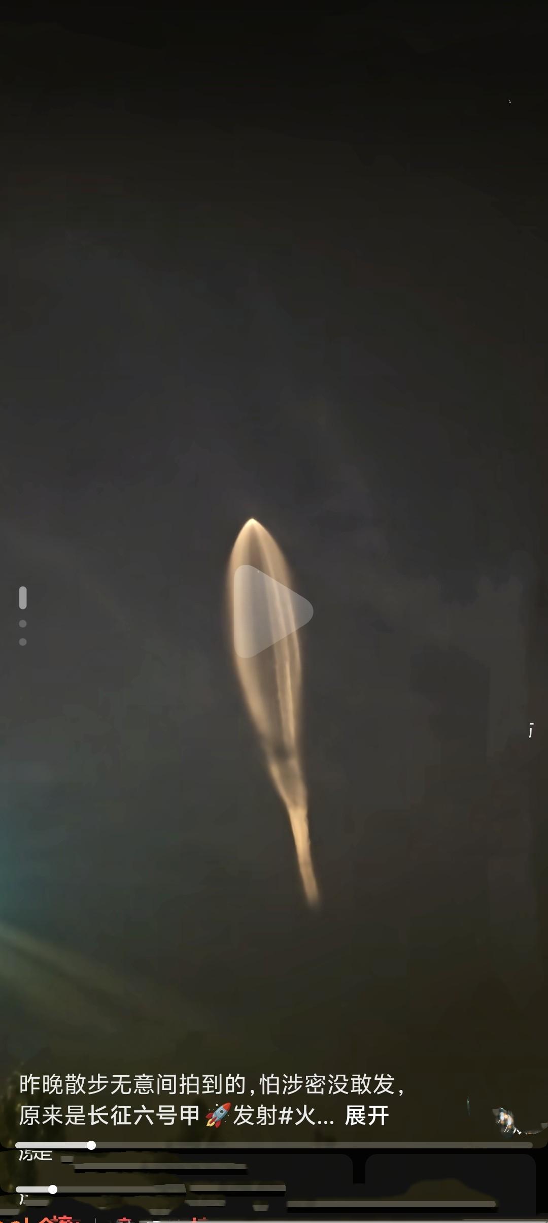 下班路上抬头恰好撞见“祝融号”传回的火星地表霞光海报，航天员手写的七夕祝福正划过