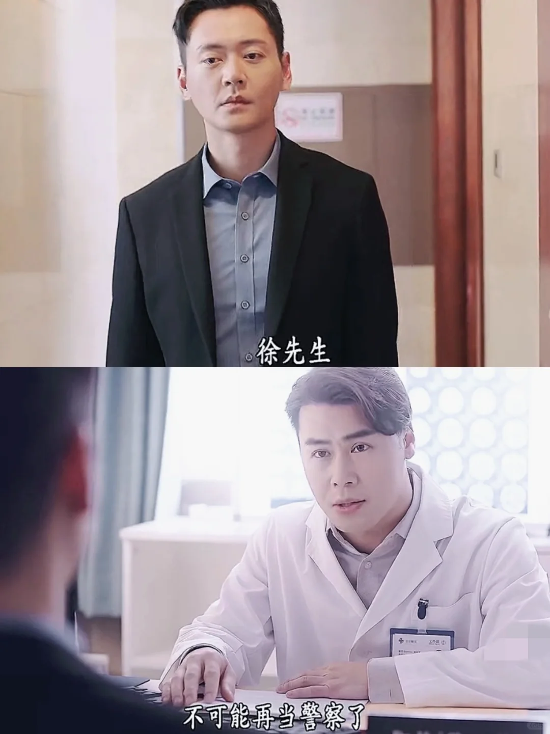 全剧蕞惨一人😭想给编剧寄🔪片