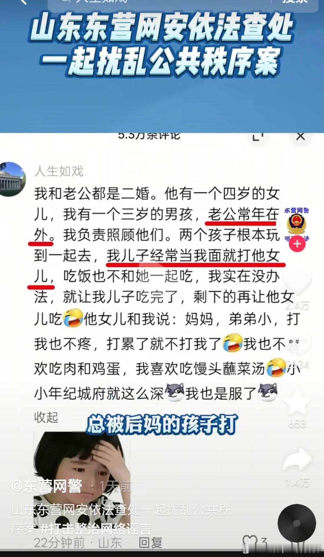 也不分不清他们是真蠢还是就差这点流量。 