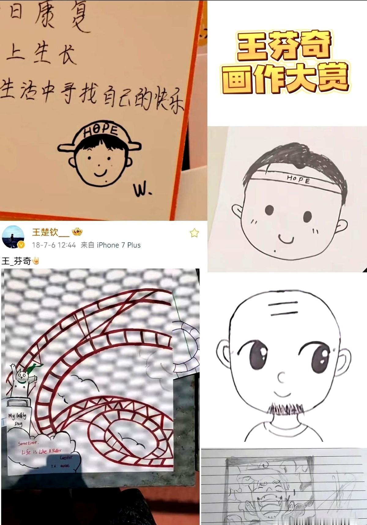 楚钦老师的画功让人摸不着头脑，画哪个风格都是妥妥行，而且画自己绝对能出自己IP公
