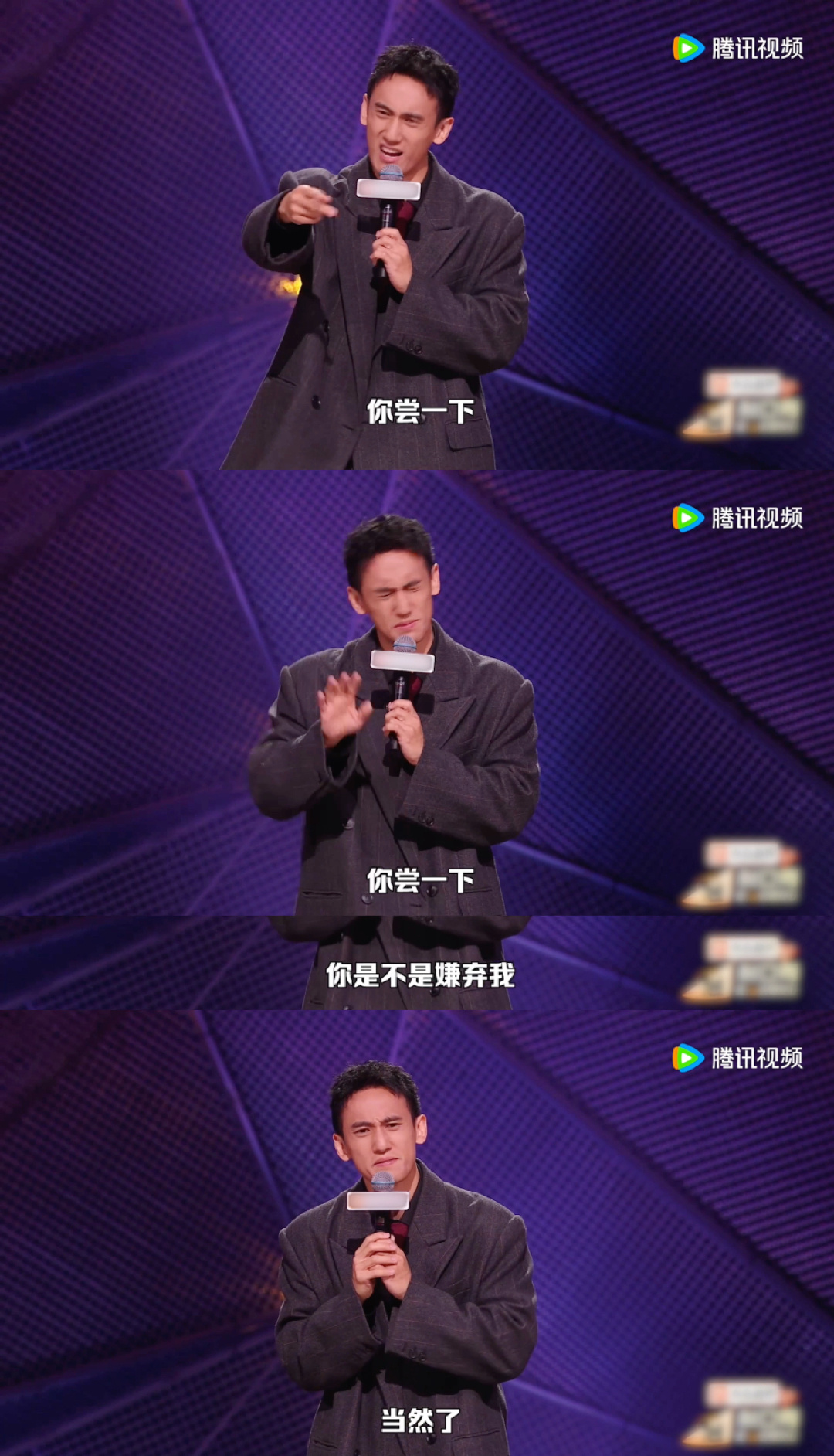 谁试过在年夜饭要一副公筷张骏这段脱口秀太戳了，瞬间狠狠代入年夜饭场景。亲戚热情夹