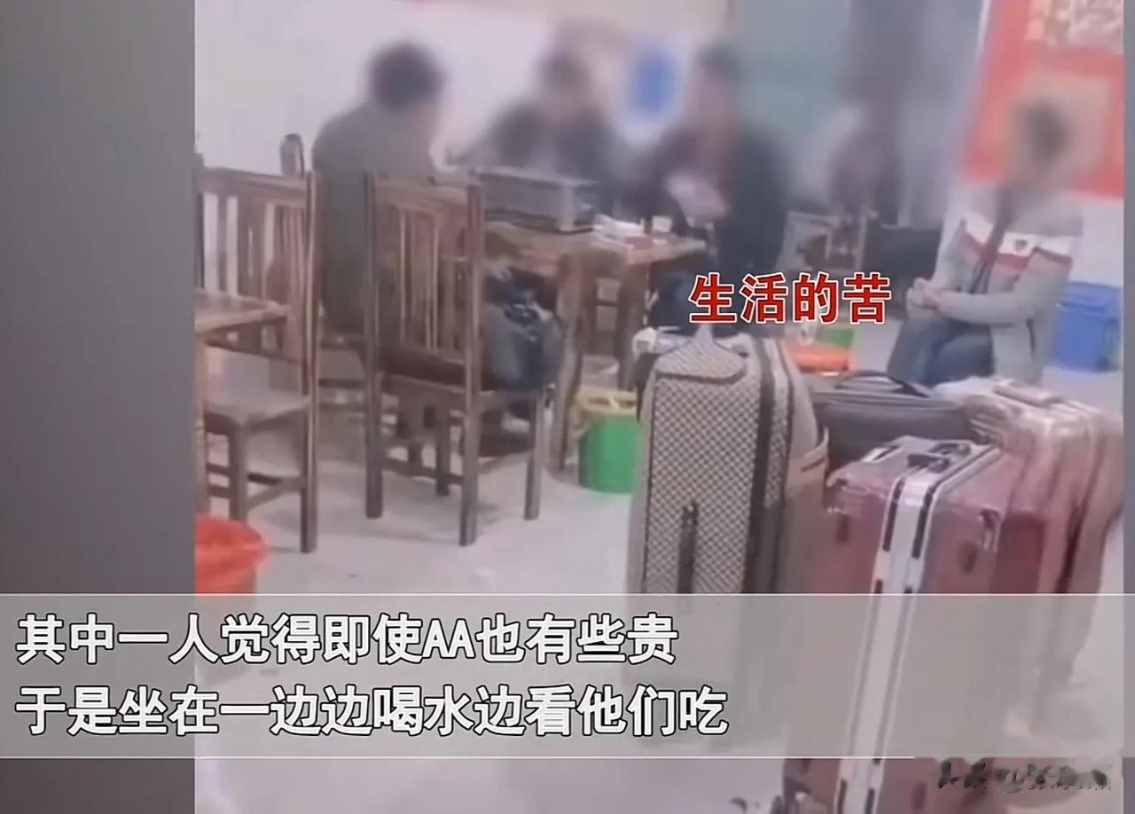 心酸！男子和3名工友AA去吃烤鱼，一看菜单觉得太贵，坐一边喝水等工友们吃完！而工