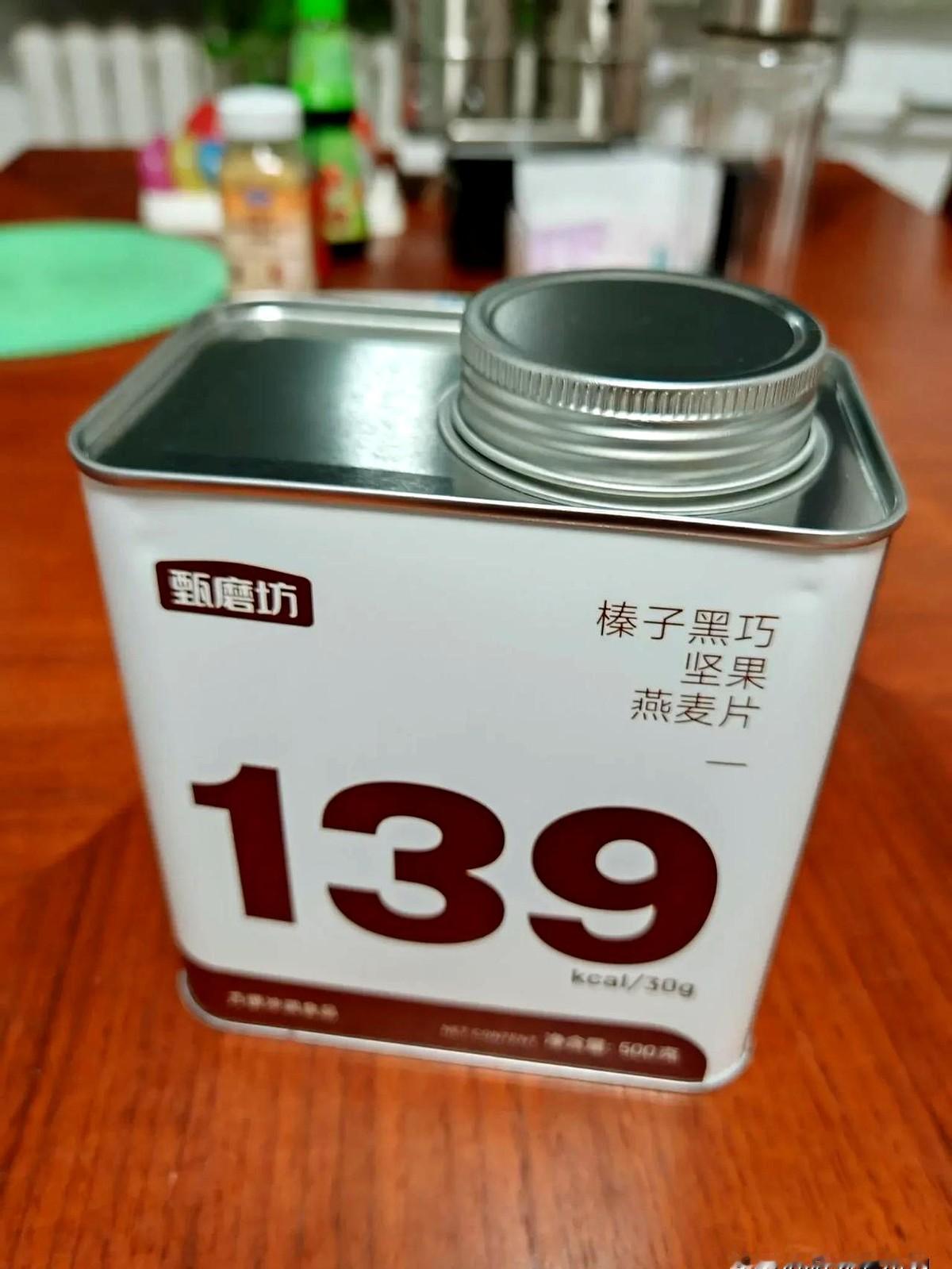 5:30不饿，7:30开吃，核桃榛子巧克力味燕麦片配自制酸奶，这顿饭藏着什么？