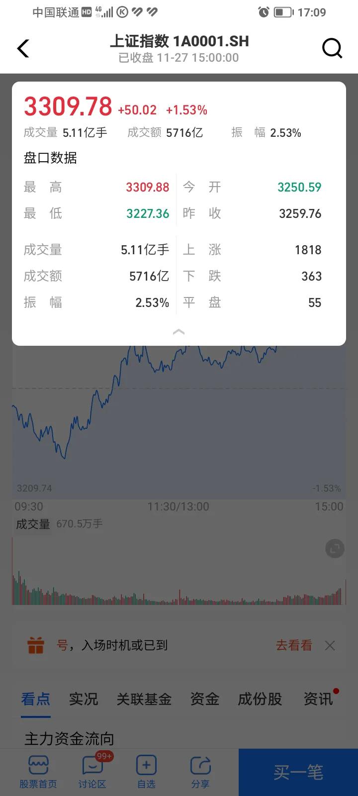 爷叔神了！