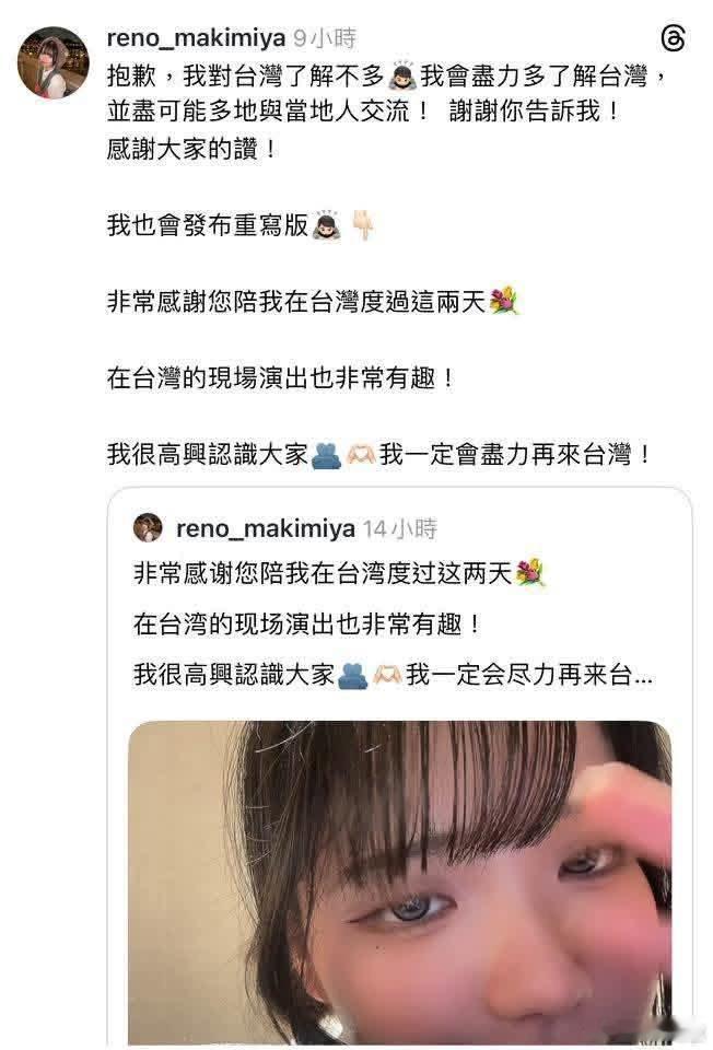 小本子來台湾 省玩然后写简体字，结果被蛙苠出征了……解放军演练斩首行动台独慌了