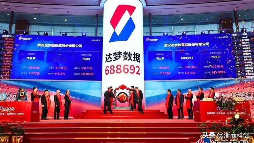 A股迎来久违的一幕——国产基础数据库第一股，来了

今日（6月12日），武汉达梦