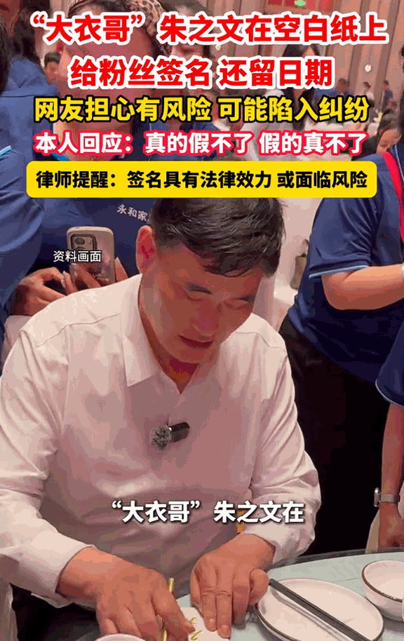 [熊猫]真的又好气又心疼！五一假期刚启幕，大衣哥朱之文就凭着一个“实在到冒傻气”