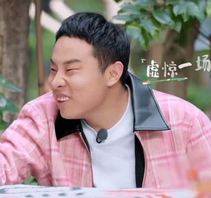 徐志胜节俭现象开始人传人了笑晕了！一开始只是徐志胜节俭，后面开始人传人了……五十