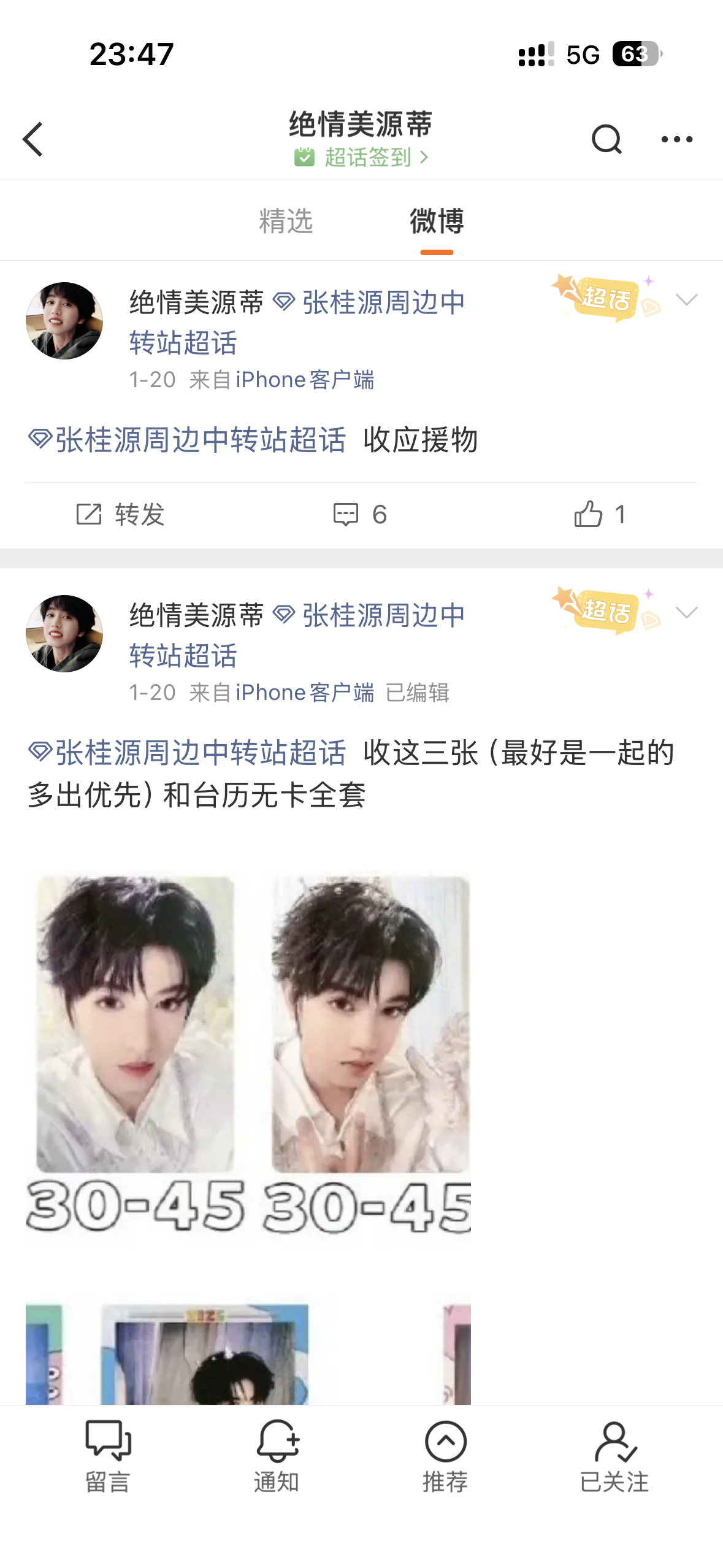 恒茂能干出来这事