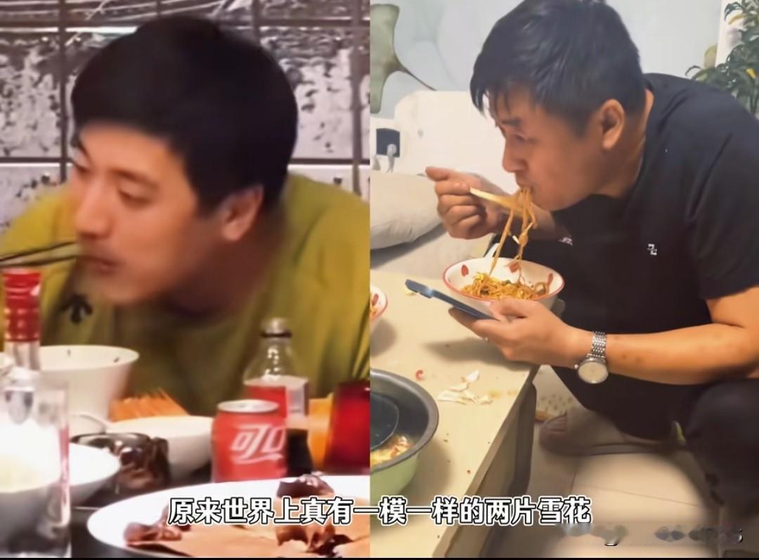 前有马斯克烧烤，现在又出平行宇宙版张雪峰！
 
都说世界上找不到两片完全一样的雪