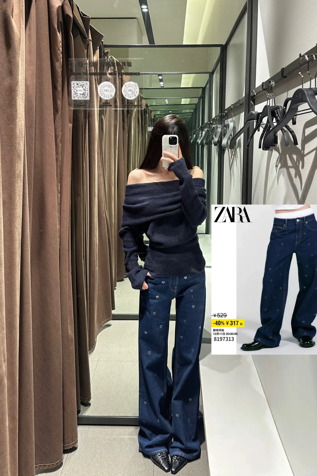 zara12月折扣季！18条神裤合集！