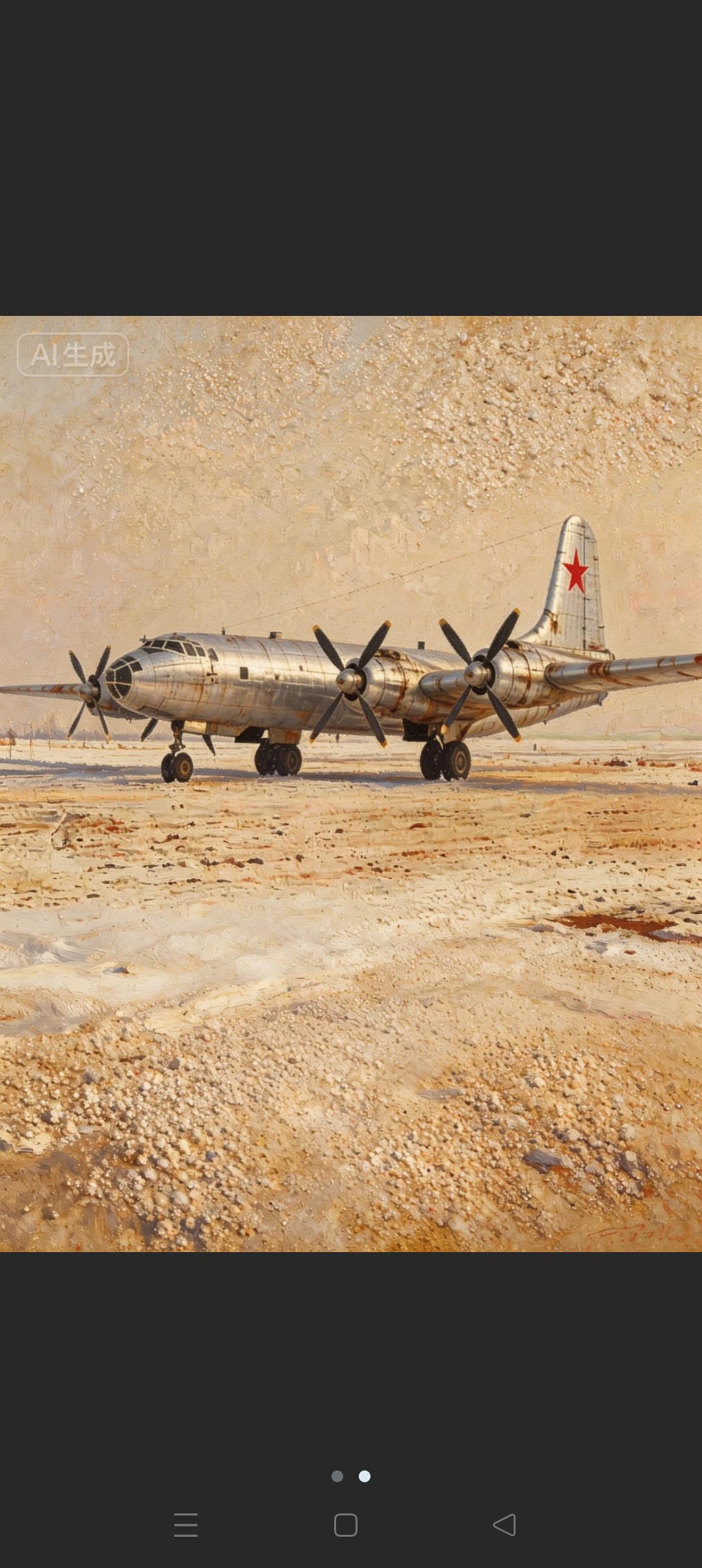 图-85重型轰炸机单台起飞功率达4300马力，几乎是图-4轰炸机发动机功率的两倍