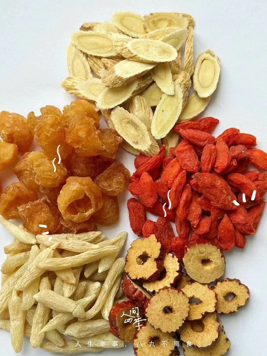 熬夜补气元气水~变美的尽头是补气血