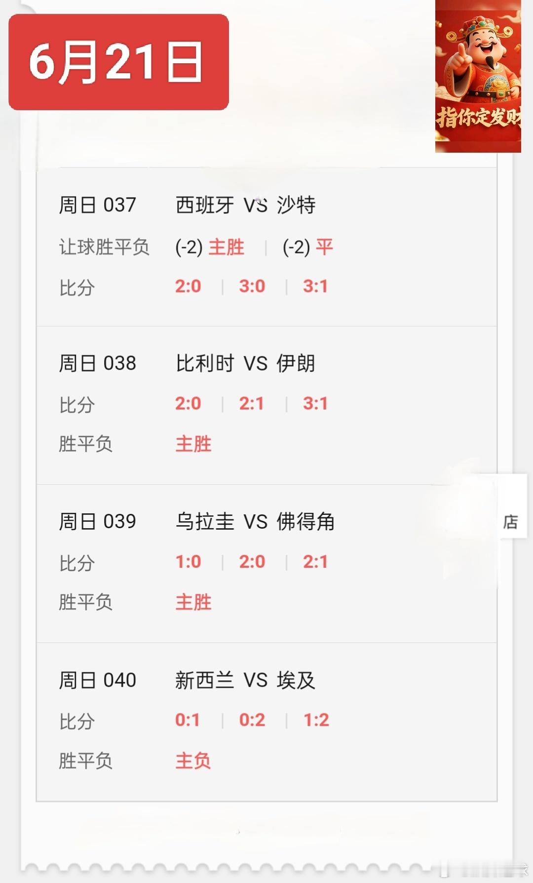 终有一天你会明白，真正治愈你的，从来都不是时间，而是你心里的那份格局和释怀，只要