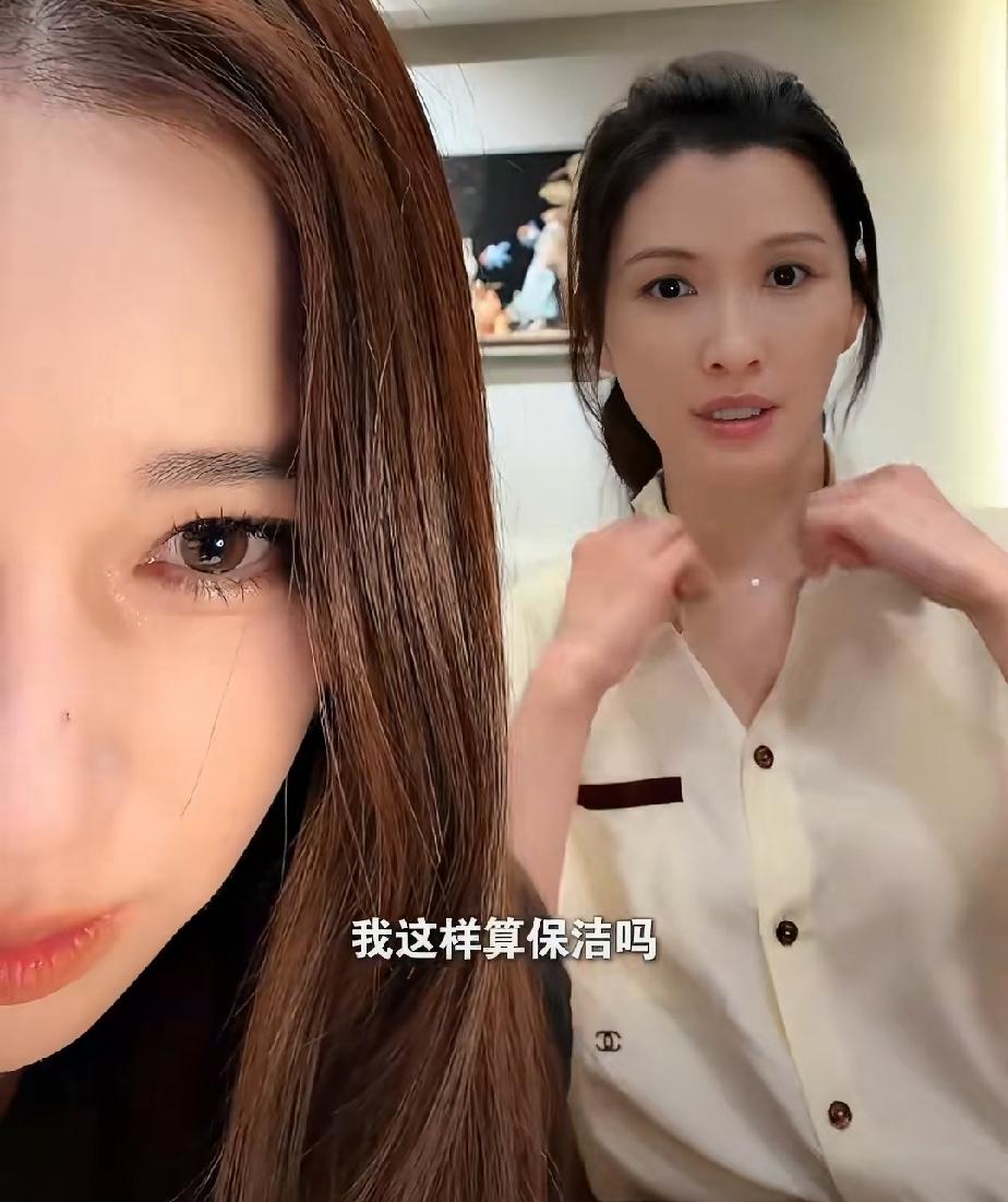 阚清子和徐洁儿直播的时候，有网友吐槽徐洁儿穿的很像保洁服，阚清子什么也没说，只是