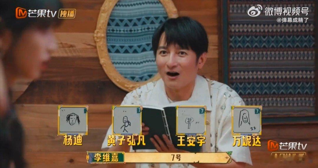 田曦薇危险发言田曦薇看到王菲第一想到的是谢霆锋锋菲党代言人田曦薇实锤，只要提到王