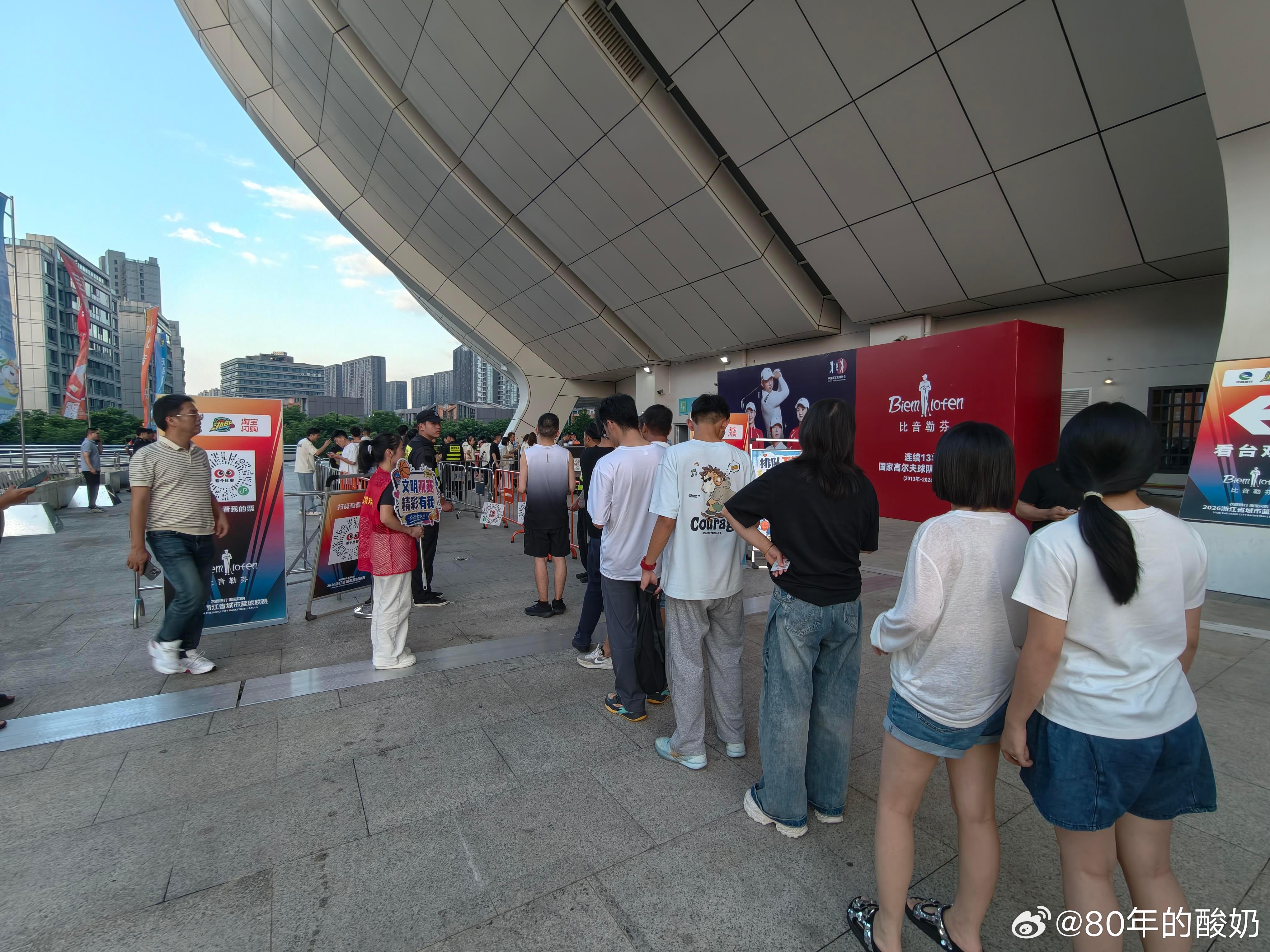 拿着手机看世界强城在行动 6月26日晚，2026浙江省城市篮球联赛（浙BA）全省