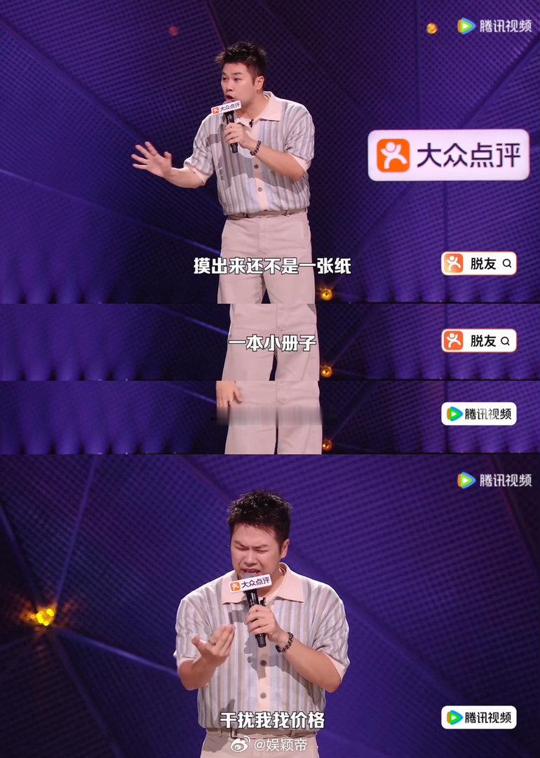 终于有人说出我逛街的感受了 社恐人进买手店的真实写照！店员追着讲面料讲设计，我全