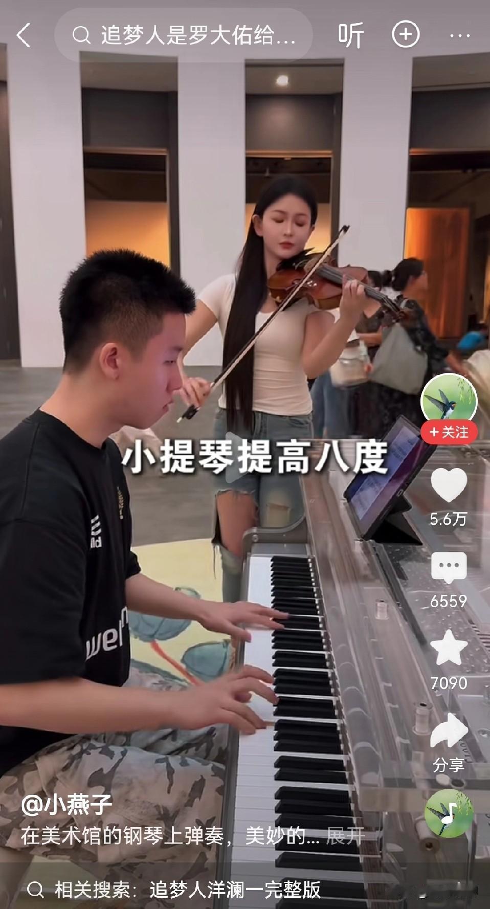 事实证明，人这一辈子还是需要有一到两个拿手的才艺，有人会弹钢琴，有人会拉小提琴，