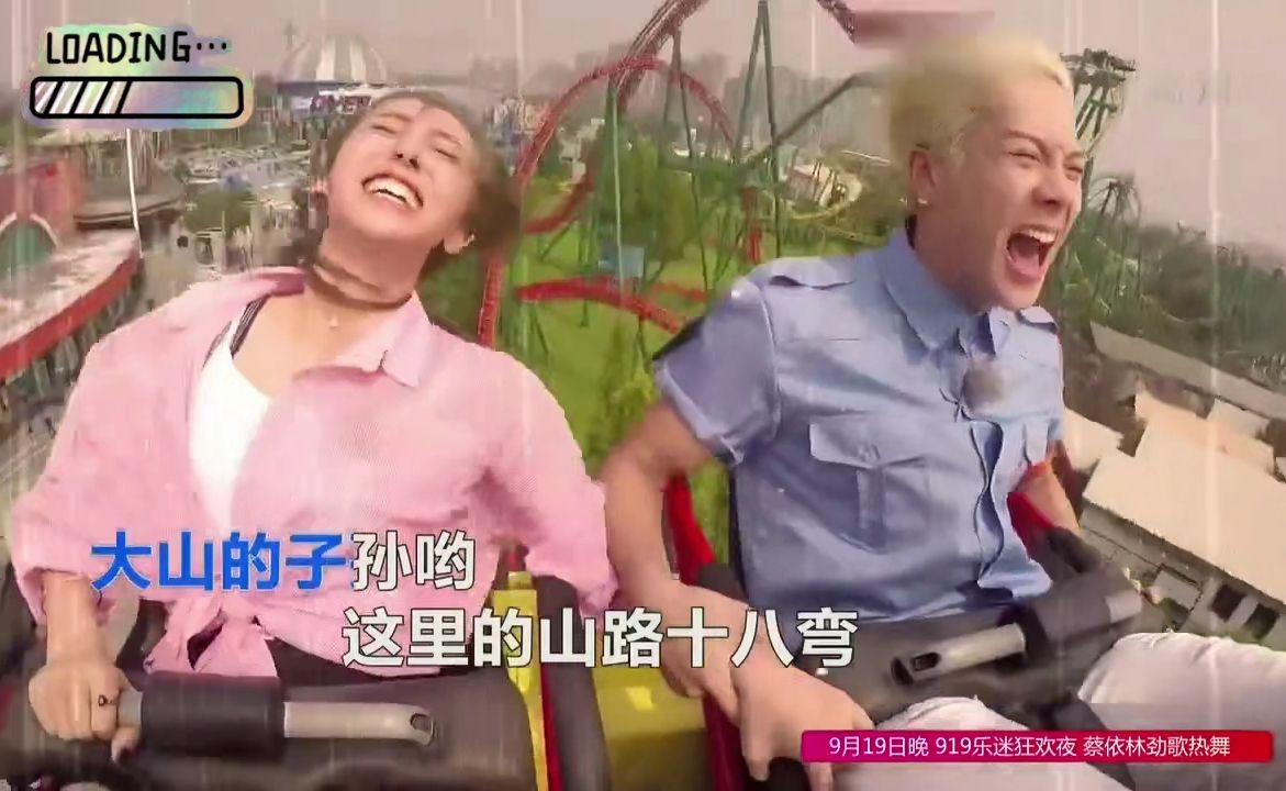 王嘉尔坐过山车做任务，下一秒直接破防#王嘉尔# #我们战斗吧#