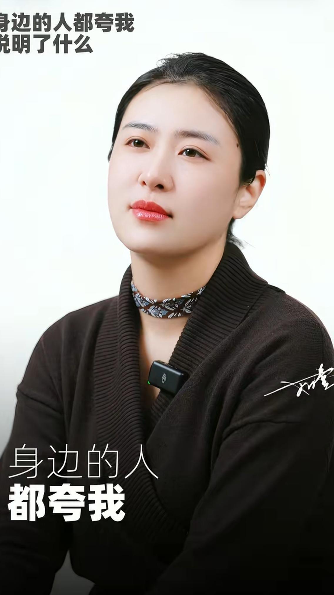 被女老师的一句话醍醐灌顶！原来“夸”字就是吃了“大亏”！这多少有点扎心！

有一