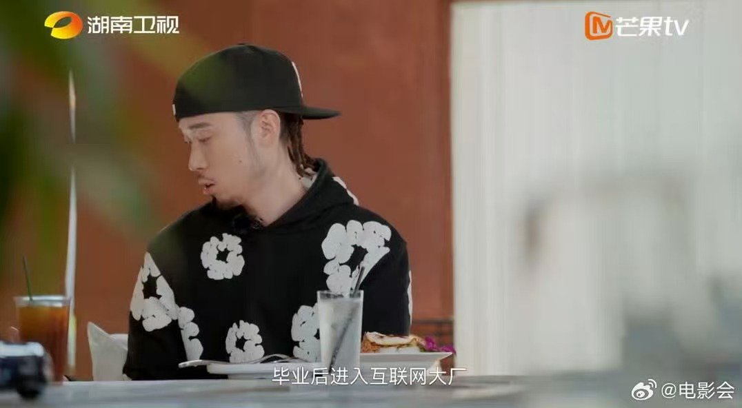 Feezy参与了微信功能制作湖南卫视背后 这段工作经历好绝！进大厂做产品经理，还