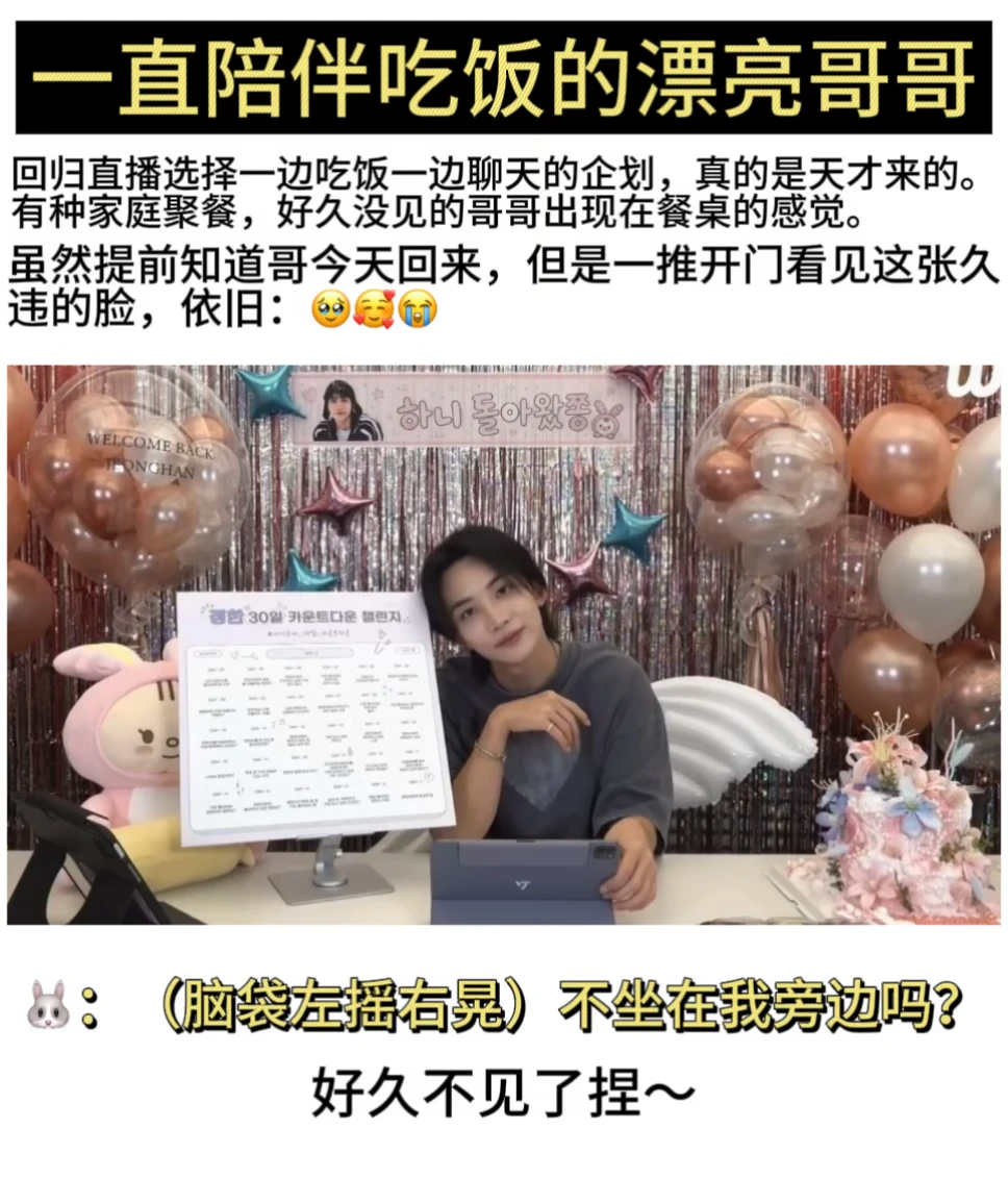 净汉：手动疯狂增加回归存在感