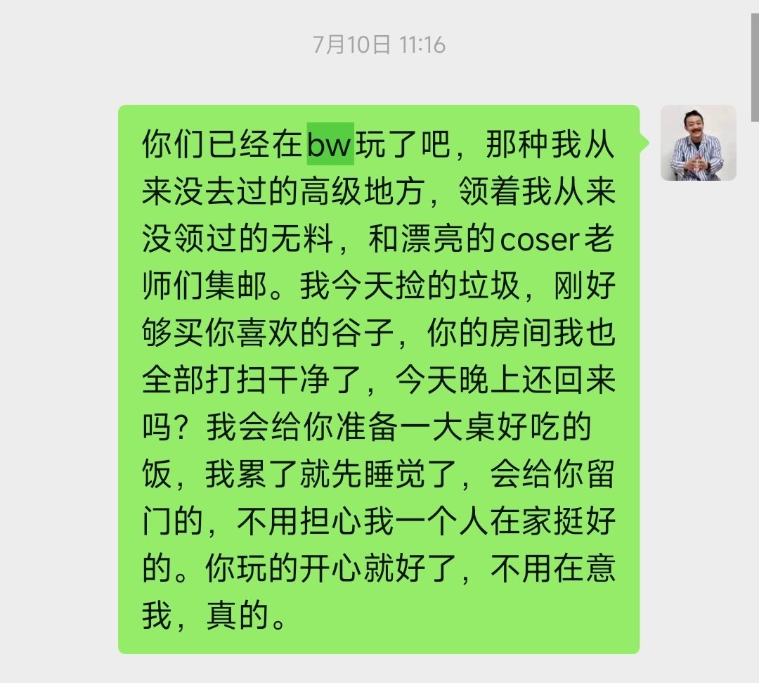 文案从我这儿偷的（不是 