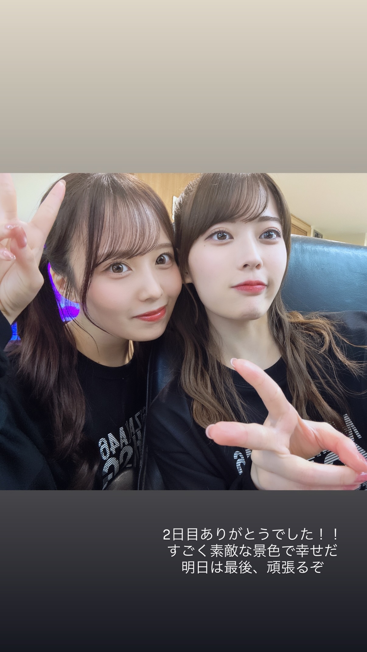 岩本蓮加　れんかぐらむ