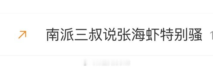 我笑鼠，好直白🤣 