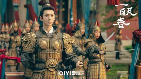 一瓯春阵容官宣《一瓯春》官宣阵容太吸睛，戏骨扎堆加上许凯周也主演，宅斗权谋题材上