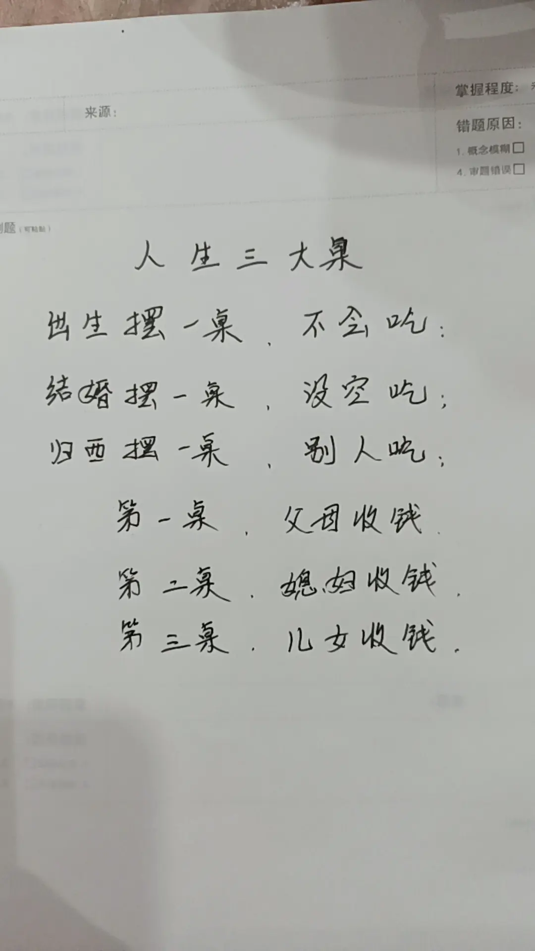 内容过于真实 这话没毛病 人生感悟 搞笑