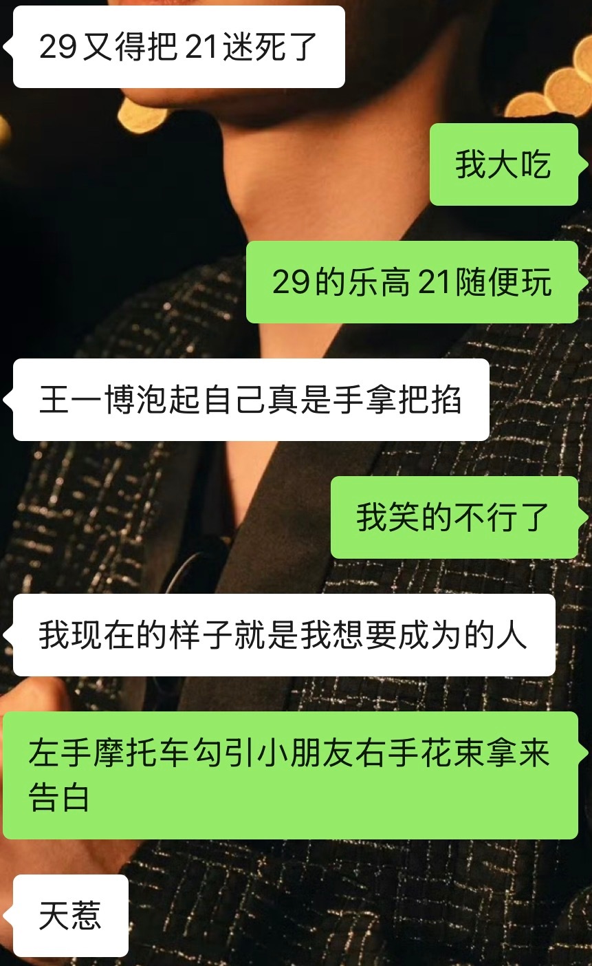 睡前吃一口我最爱的饭 ​​​
