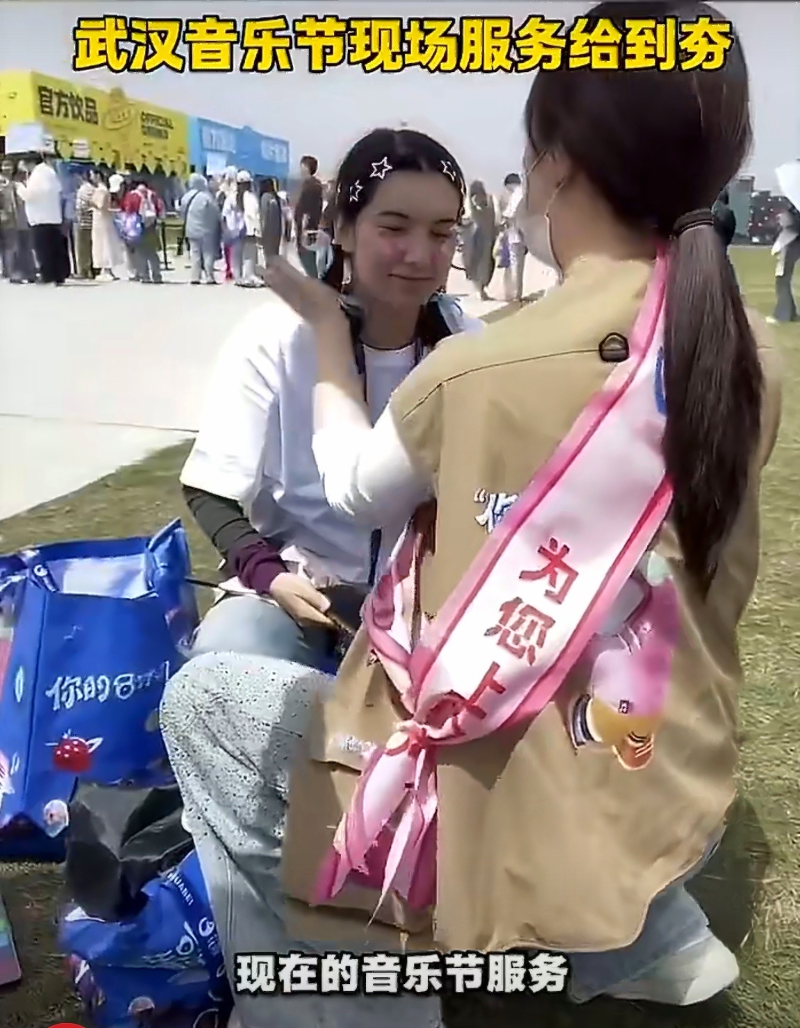 武汉音乐节现场服务给到夯武汉草莓音乐节也太会了吧！樱花季给你整手搓花瓣雨，求婚氛
