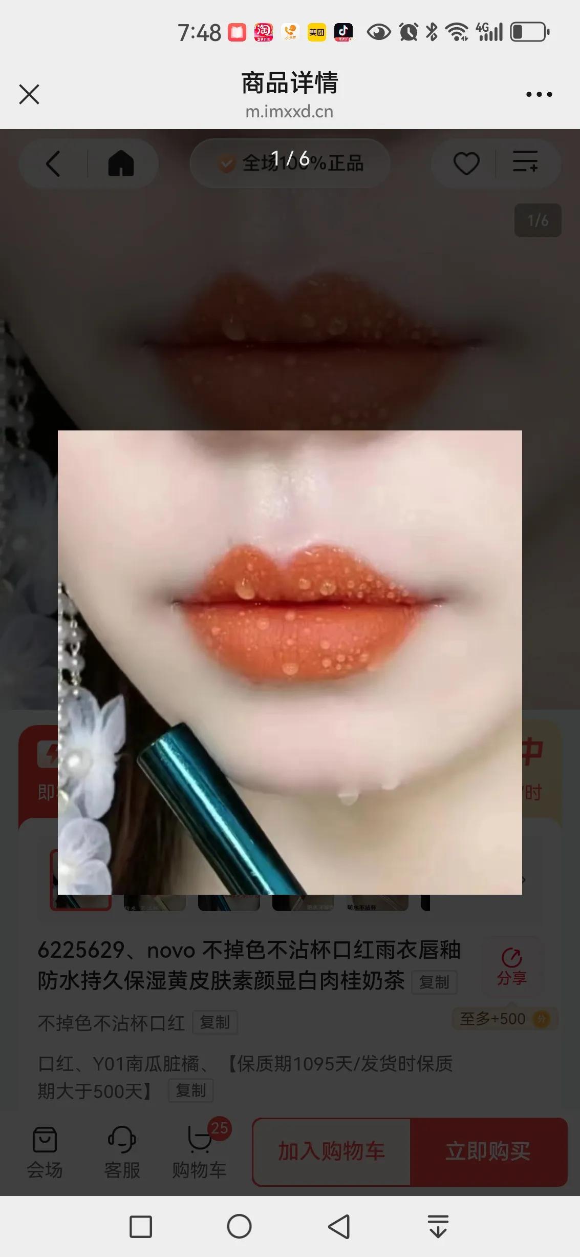 感恩日记
感谢老公今天把娃儿鞋子刷了，辅导孩子写作业，虽然辅导写作业的结局不是很