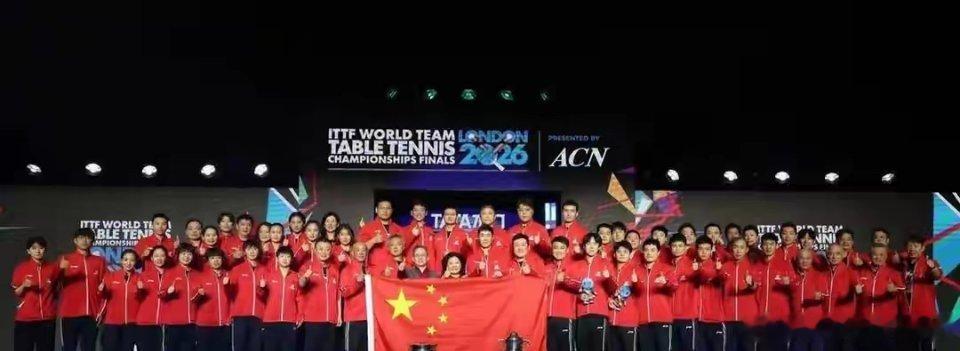 5月25日CCTV转播国乒：央视频道重温澳门世界杯！王楚钦再获殊荣国乒这帮运动员
