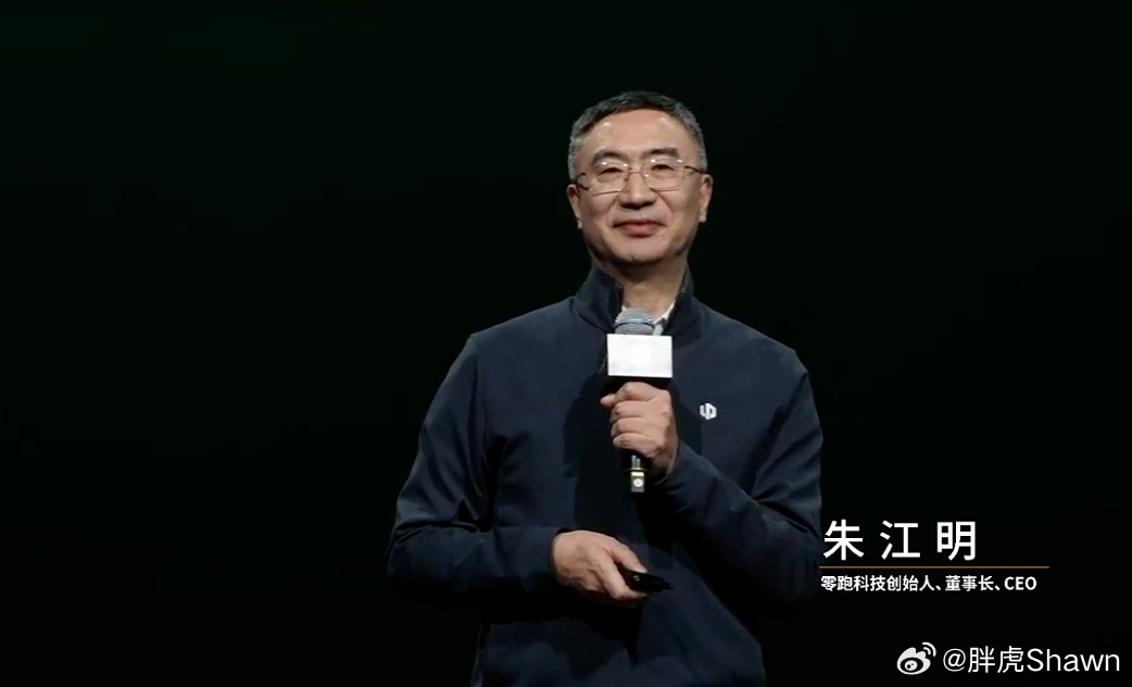 A10来了！零跑A10