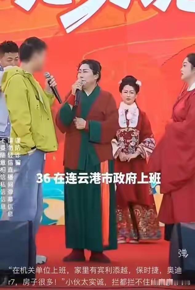 在热门相亲活动“王婆说媒”现场，一名男子当众高调炫富，引发网友热议与质疑。他自称