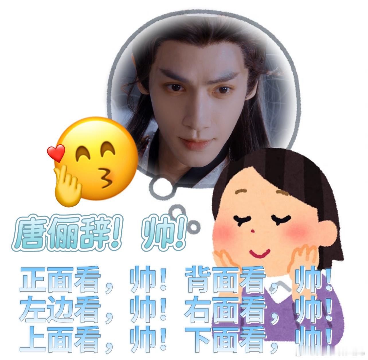 水龙吟一打开就是护眼模式 谁没被这颜值圈粉？唐俪辞光环加身，沈郎魂英气十足，阿谁