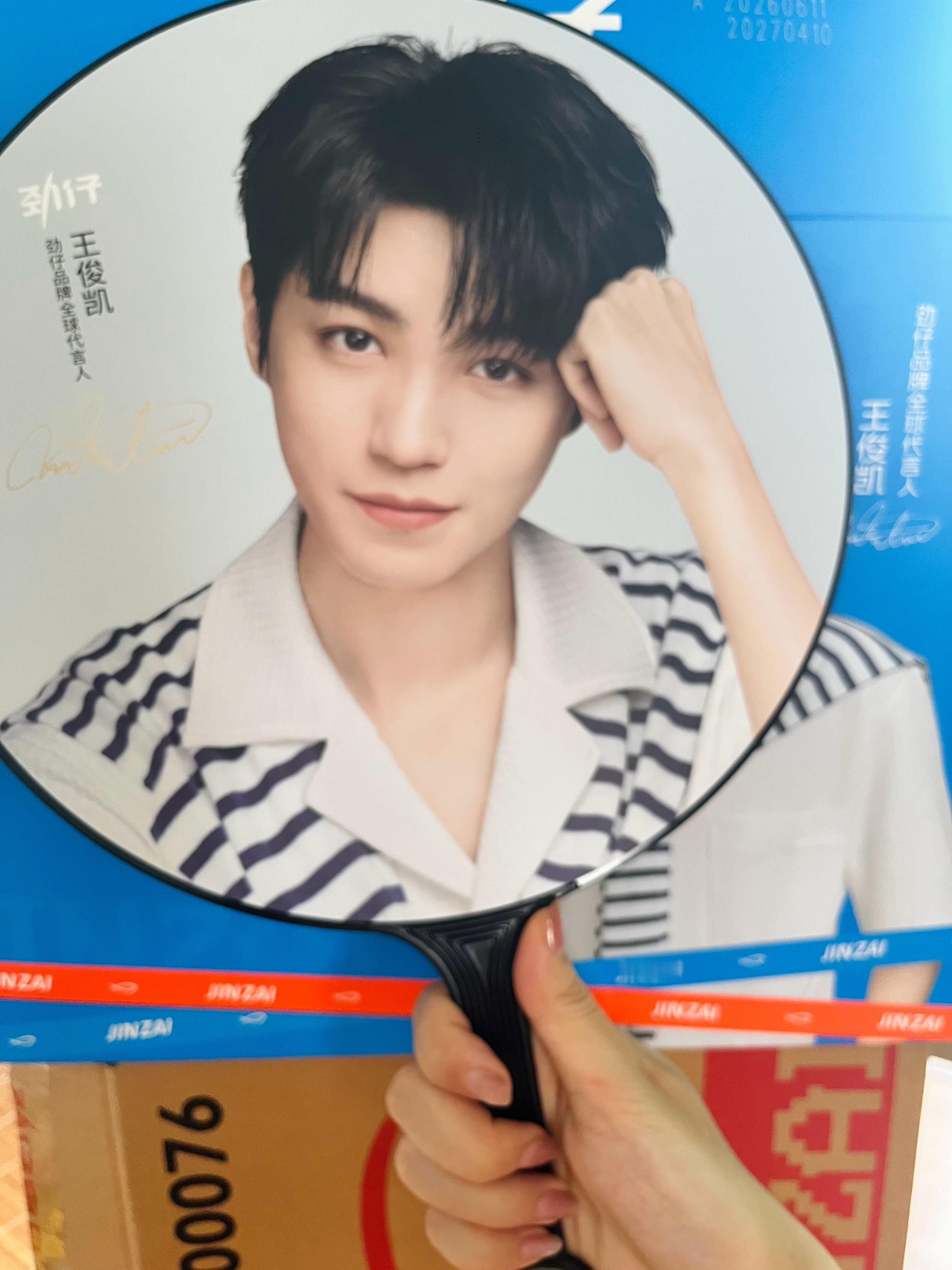 王俊凯  劲仔的大王扇就这样貌美王俊凯劲仔品牌全球代言人