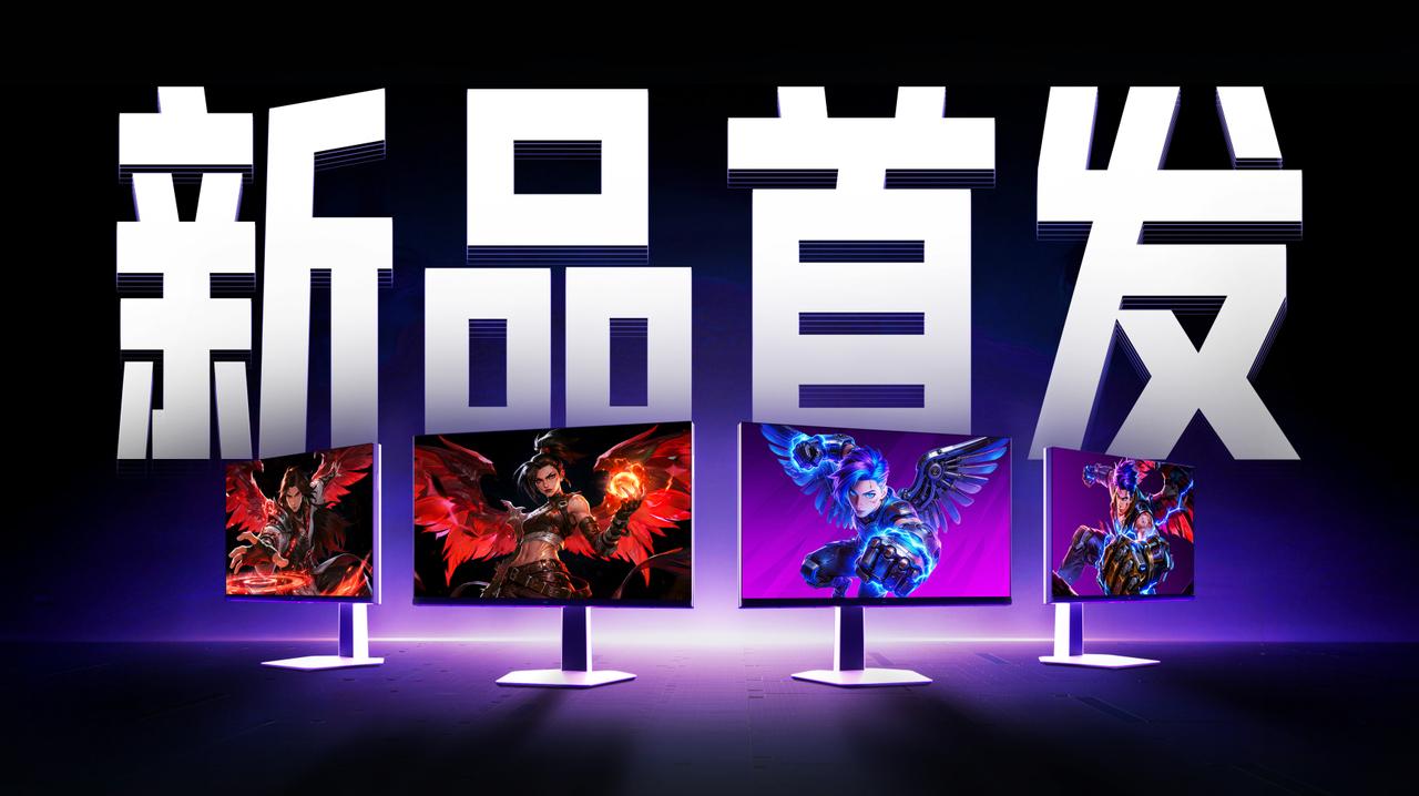 雷鸟最近推出的MiniLED显示器真的是太有诚意了！“粥粉、P粉”这回可以尽情狂