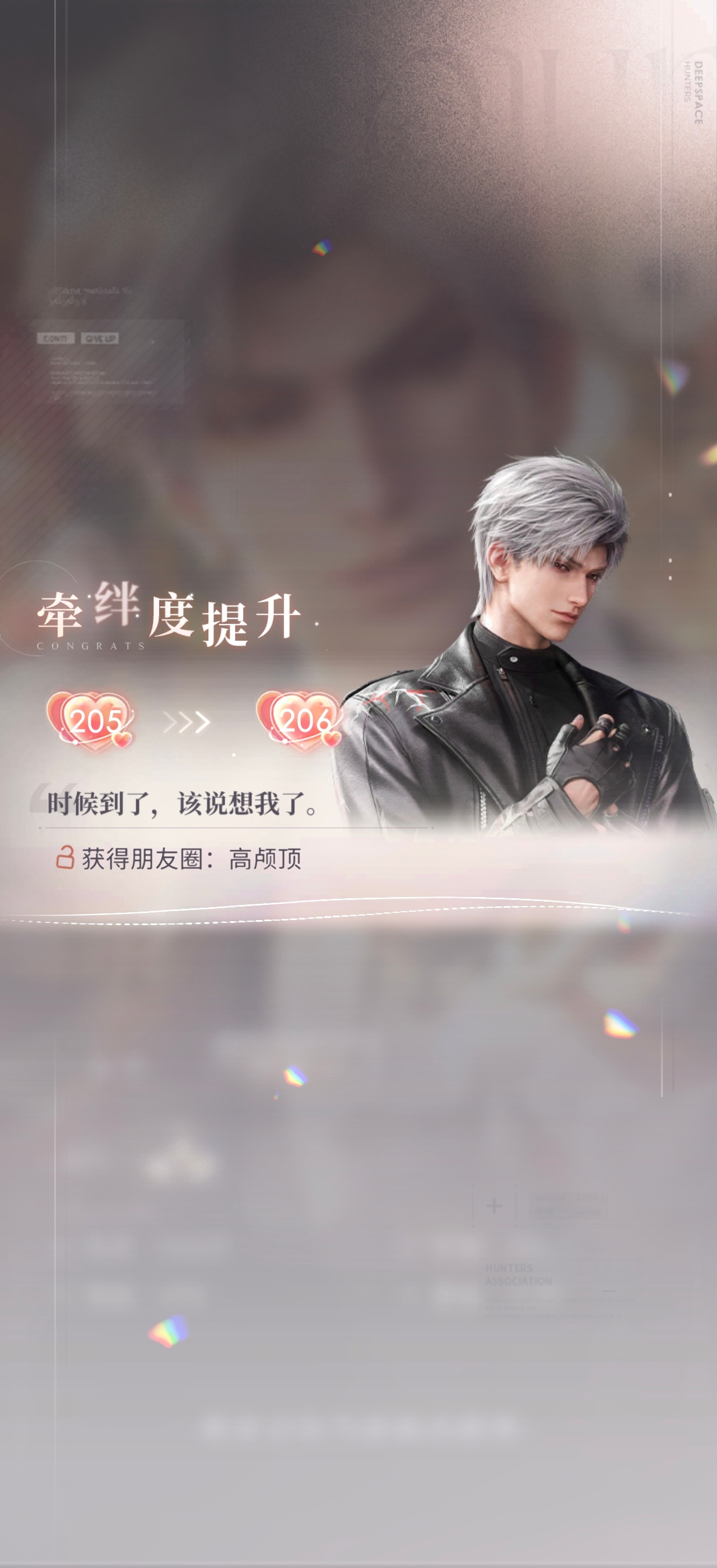 哦哦 