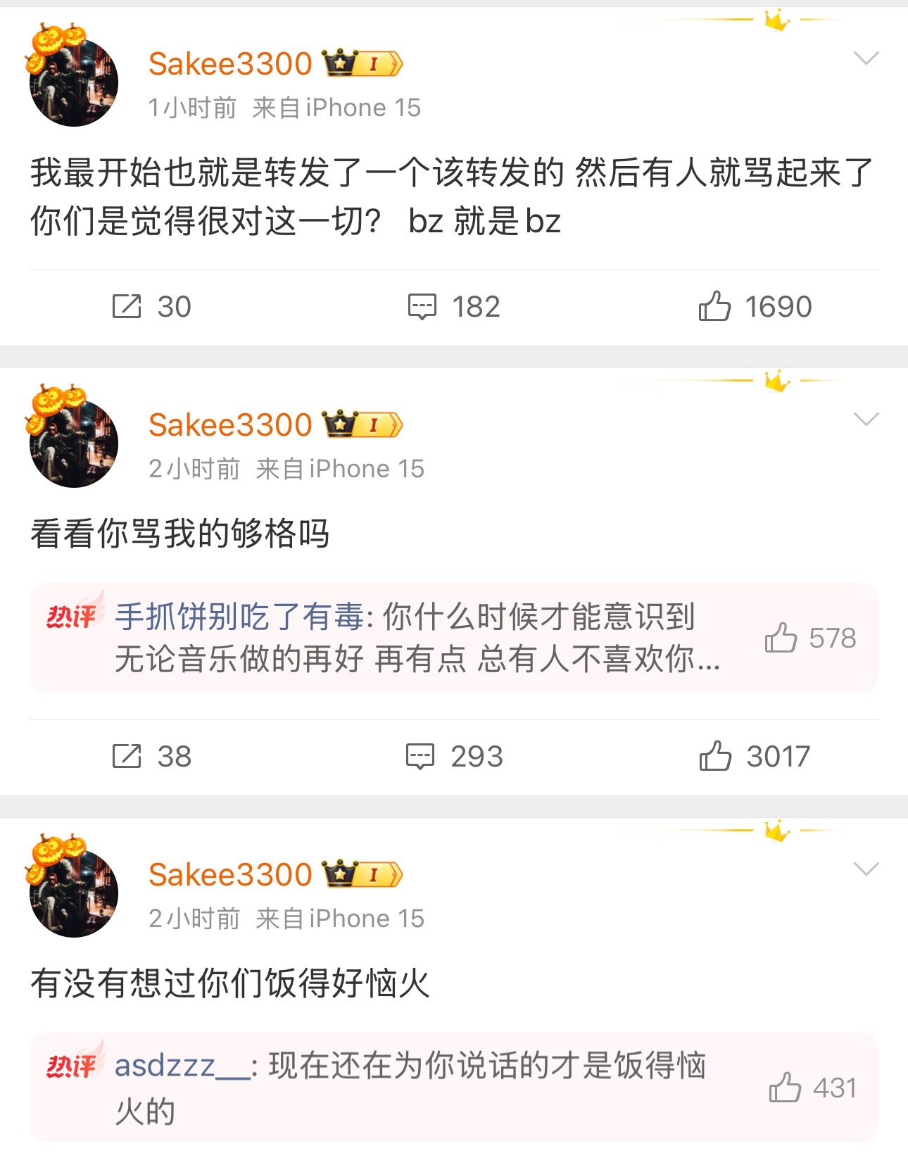 Sakee持续发力：我最开始也就是转发了一个该转发的 然后有人就骂起来了 你们是