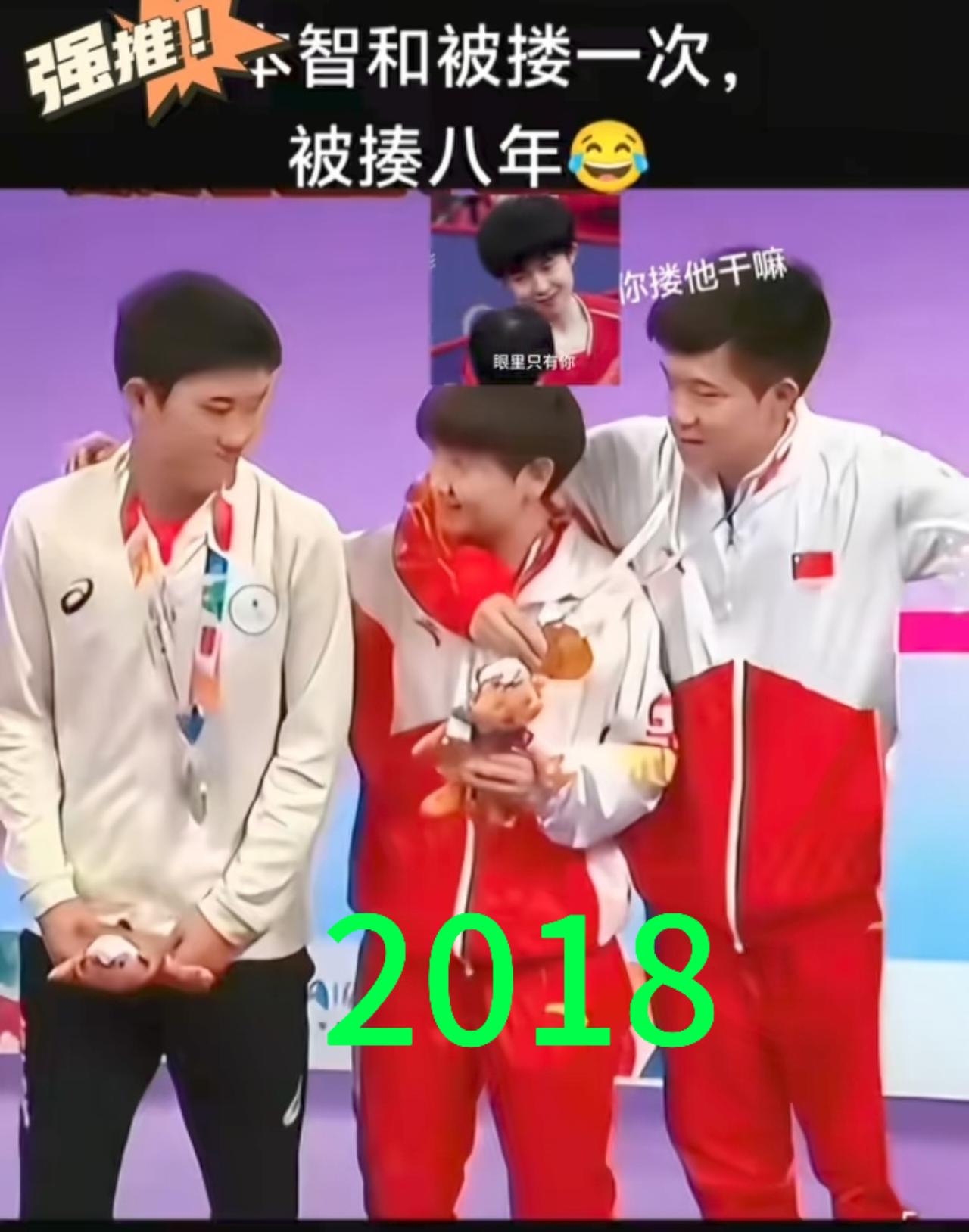 原本以为，王楚钦这次亚运会可以像往常一样胖揍张本智和，结果没想到0:3输了，只能