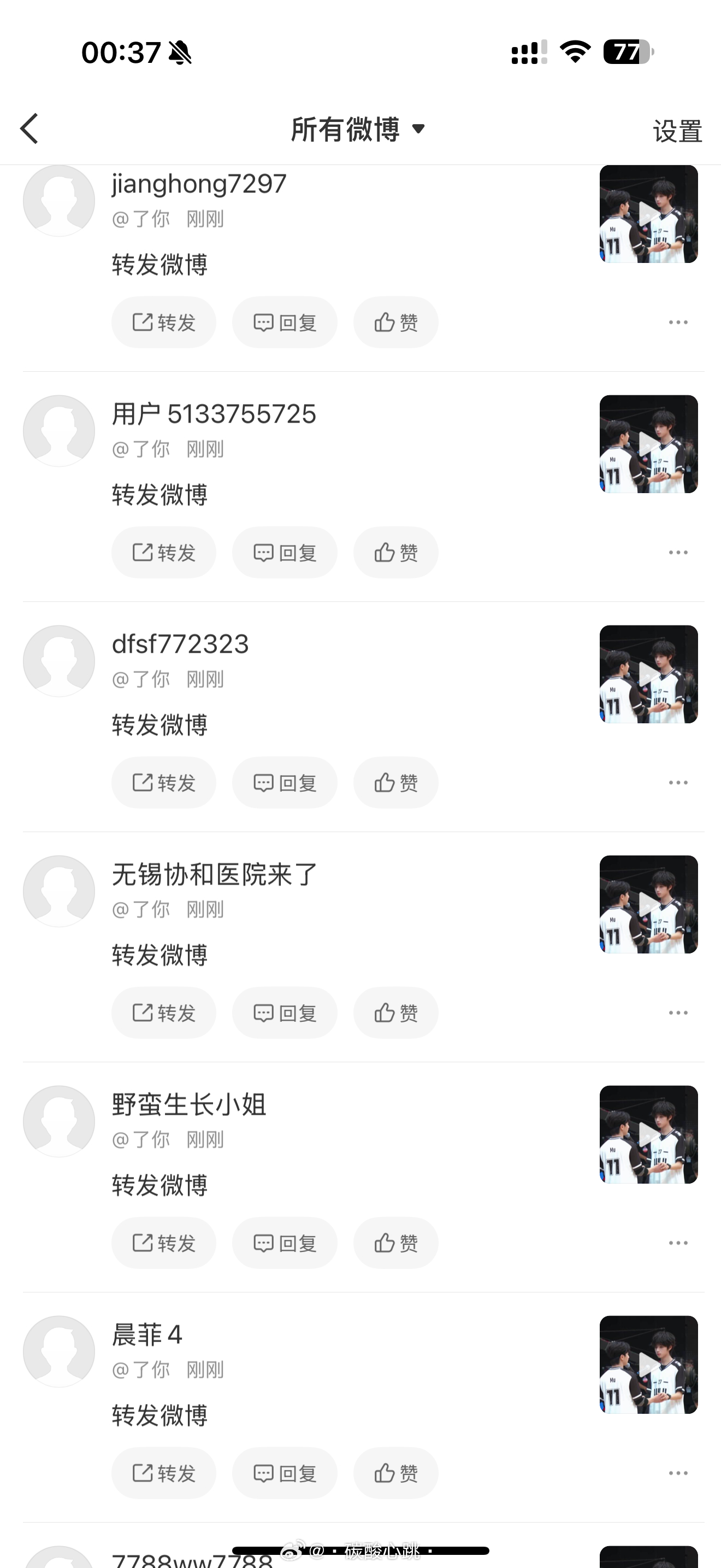卧槽谁给我买氵了