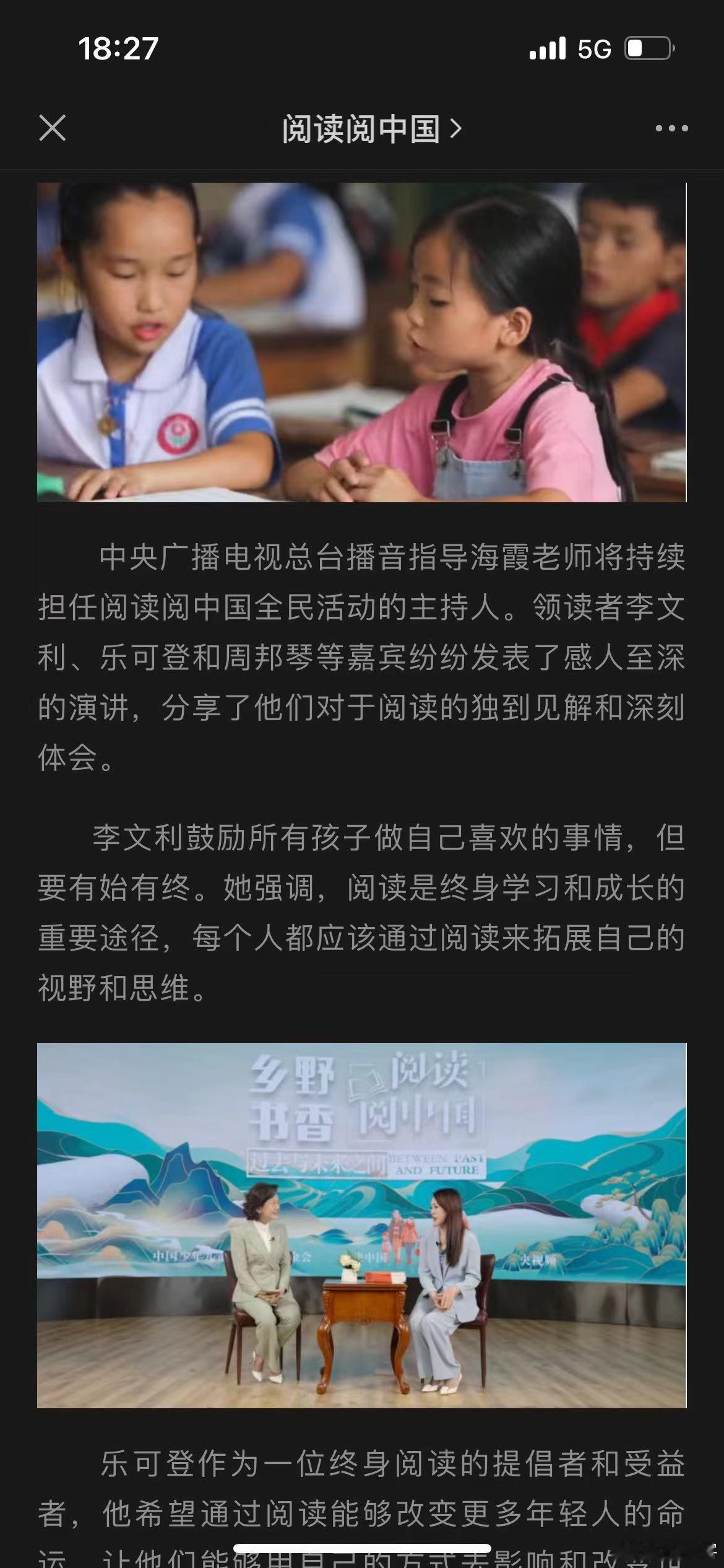 #一诺登上央视#李佳琦的妈妈真是长了一张明星脸，上央视都让人眼前一亮！看李佳琦的