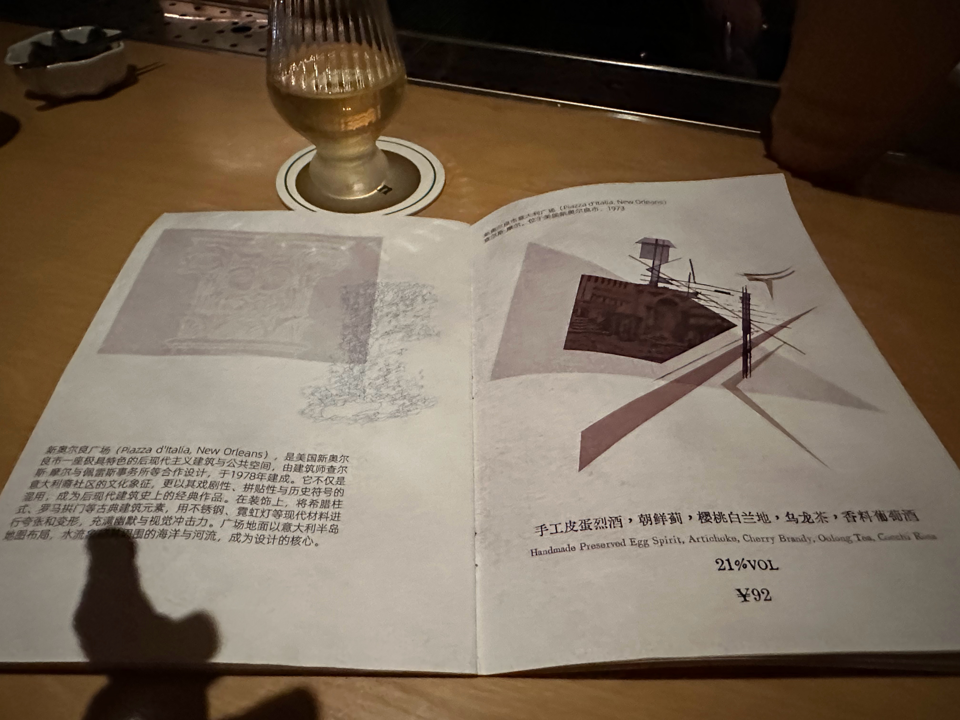 已经开始想念广州了 想念广州的糖水 柠檬茶 鸡煲 粿条 比起热气 想起来的都是烟