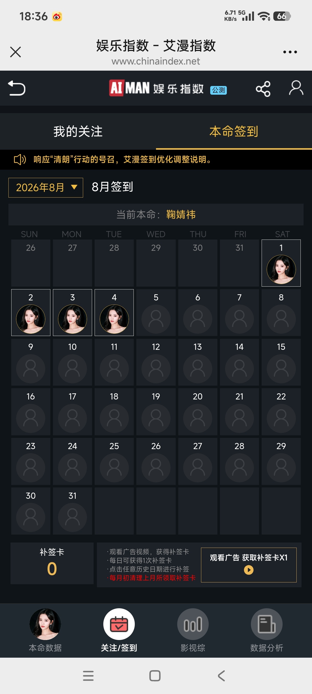 0804  专栏 · 小柠数橘库