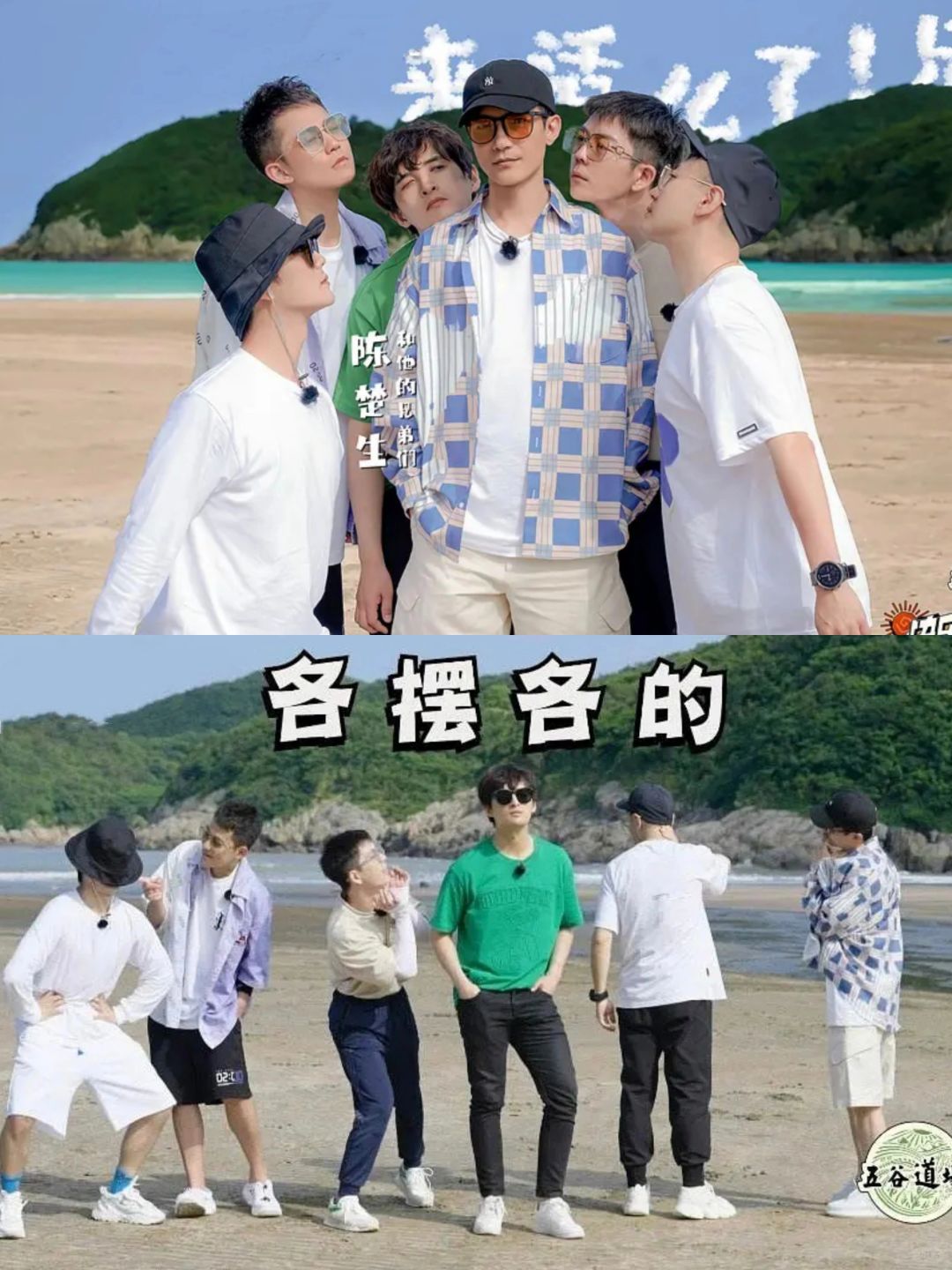 第一期就笑疯了❗️绝了绝了快去看❗️